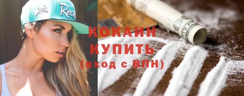 Cocaine Боливия Верхоянск