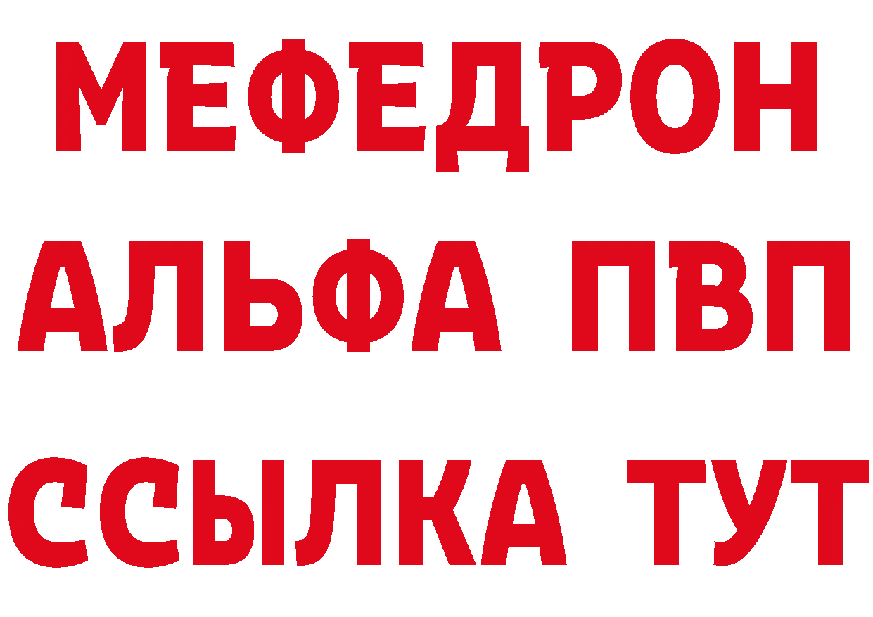 Где купить закладки?  как зайти Верхоянск