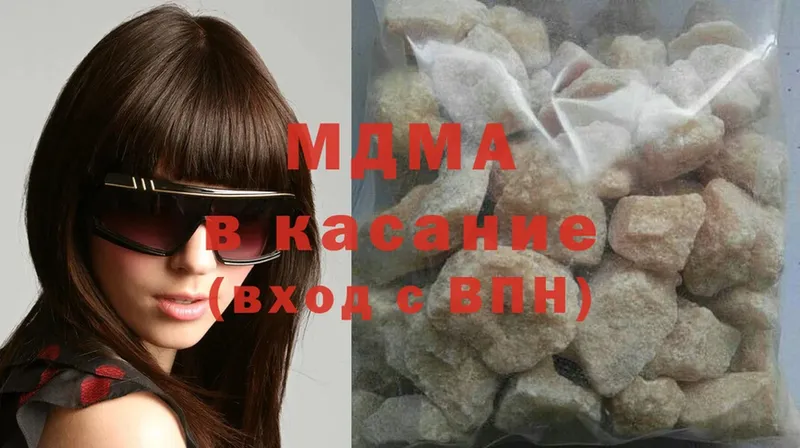 закладка  hydra как войти  MDMA Molly  Верхоянск 